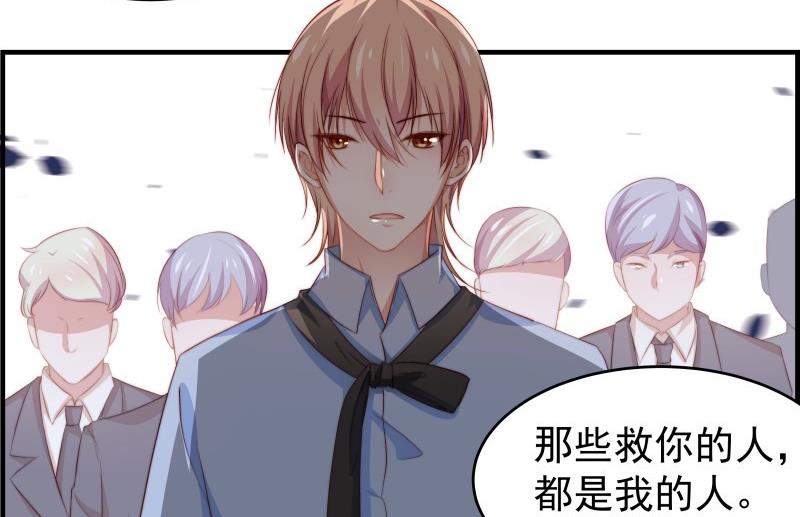 第35话 表妹登场-第35话