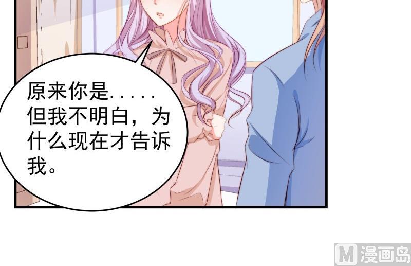 第35话 表妹登场-第35话