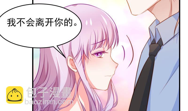 第35话 表妹登场-第35话