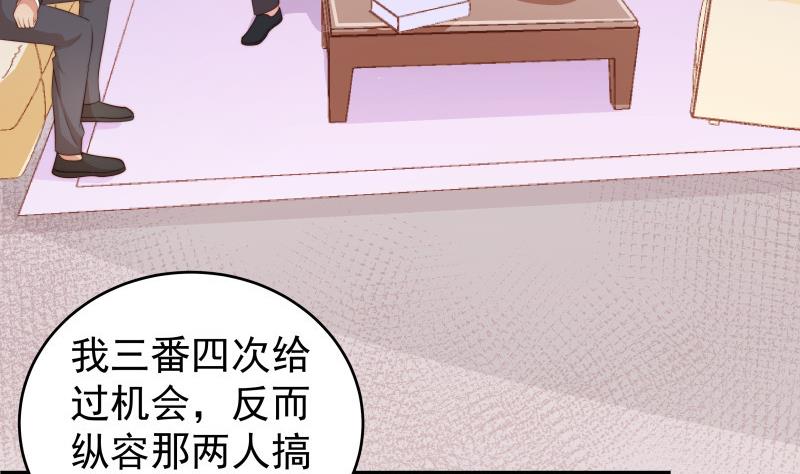 第35话 表妹登场-第35话