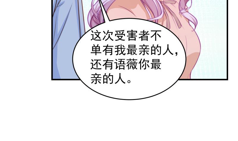 第35话 表妹登场-第35话