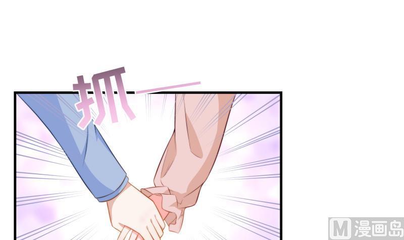 第35话 表妹登场-第35话