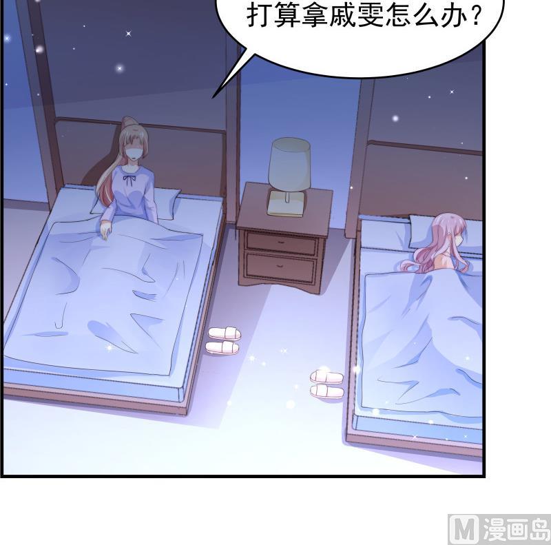 第35话 表妹登场-第35话