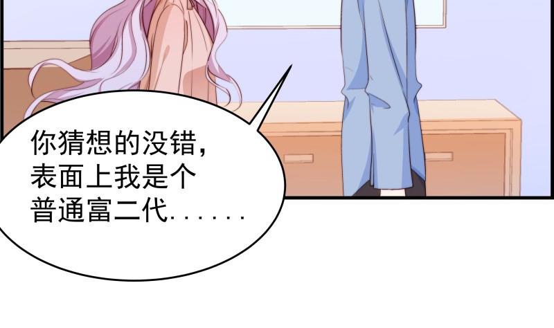 第35话 表妹登场-第35话