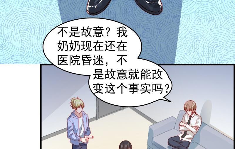 第37话 杀人灭口-第37话