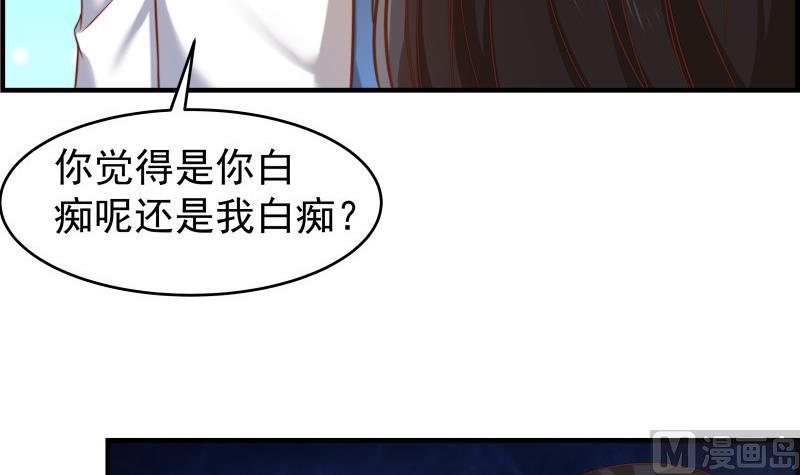 第37话 杀人灭口-第37话