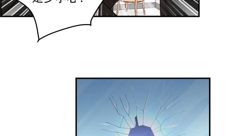 第37话 杀人灭口-第37话