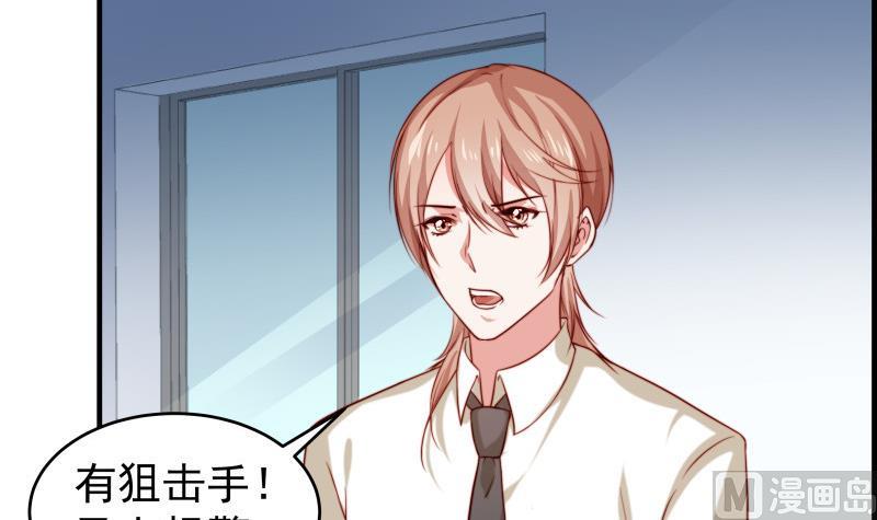 第37话 杀人灭口-第37话