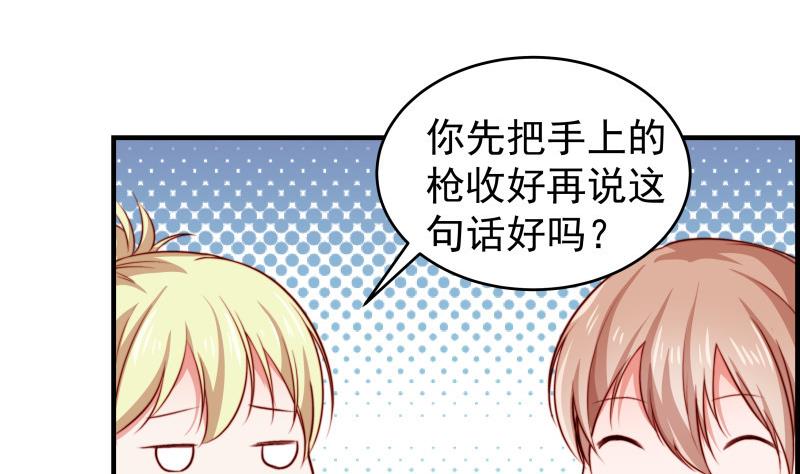 第37话 杀人灭口-第37话