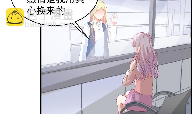 第39话 另有隐情-第39话