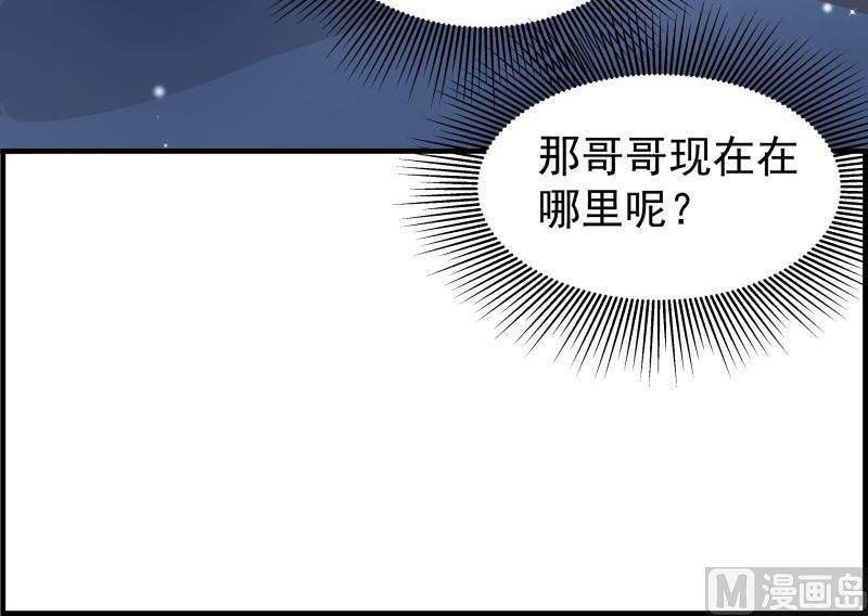 第39话 另有隐情-第39话