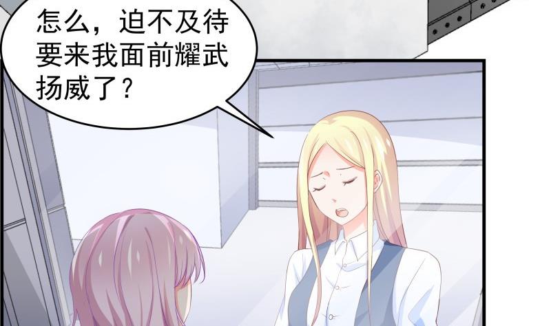 第39话 另有隐情-第39话