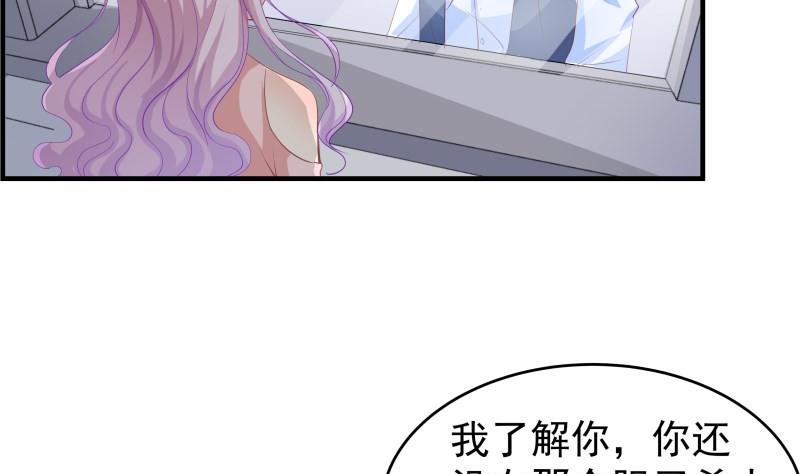 第39话 另有隐情-第39话