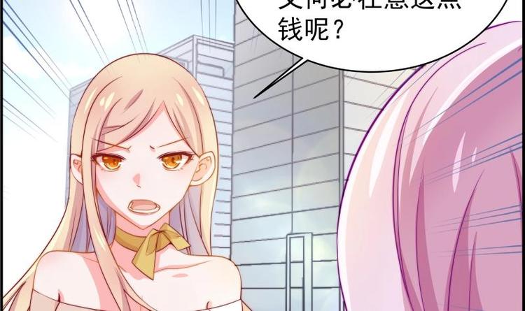 第5话 你以为他会娶你吗？-第5话