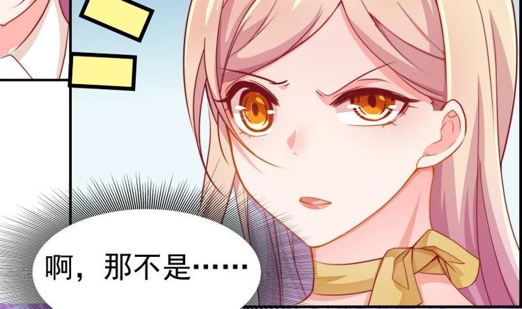 第5话 你以为他会娶你吗？-第5话