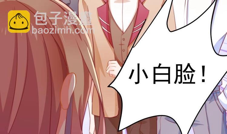 第5话 你以为他会娶你吗？-第5话