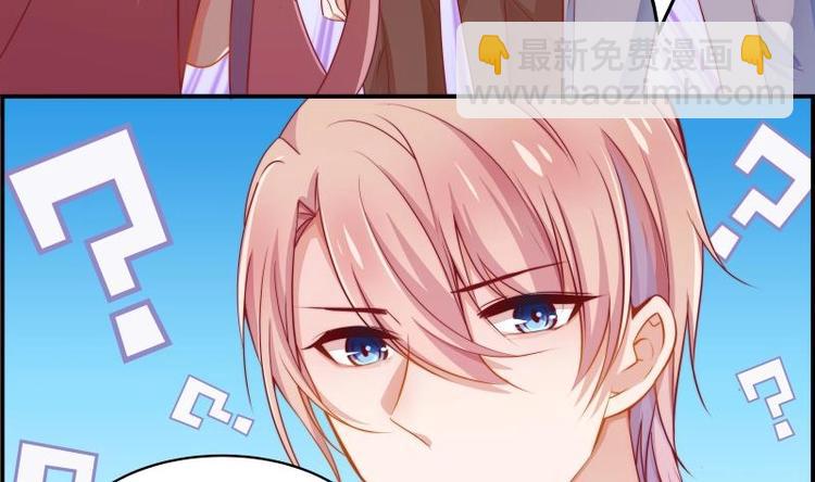 第5话 你以为他会娶你吗？-第5话