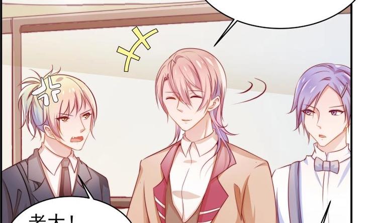 第5话 你以为他会娶你吗？-第5话