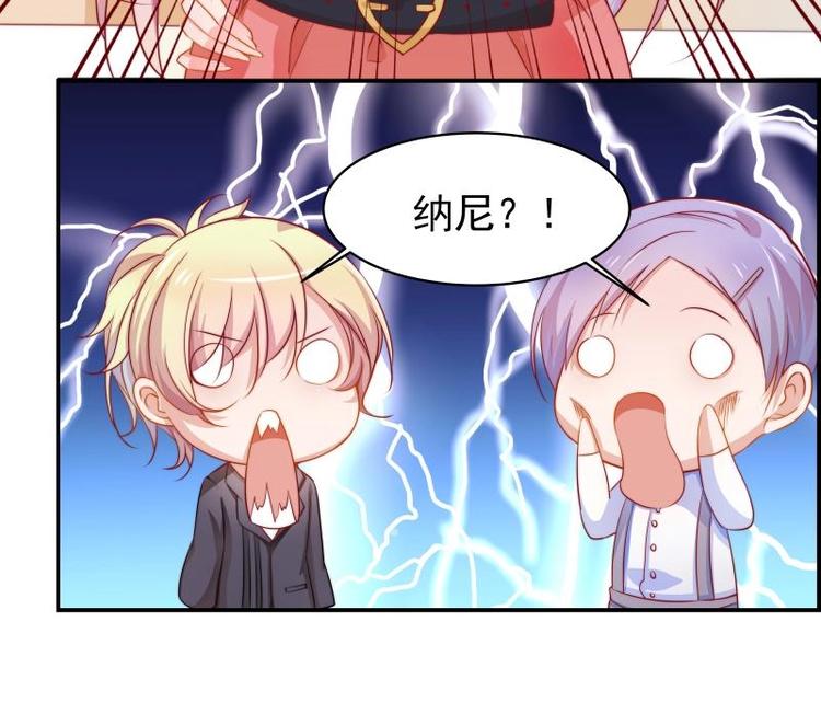 第5话 你以为他会娶你吗？-第5话