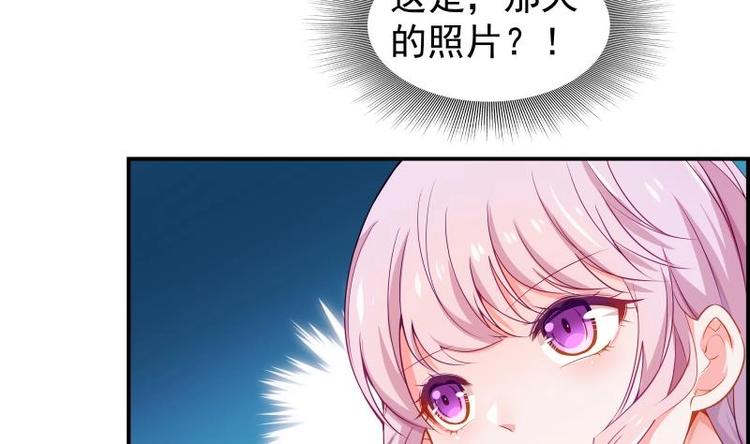 第5话 你以为他会娶你吗？-第5话