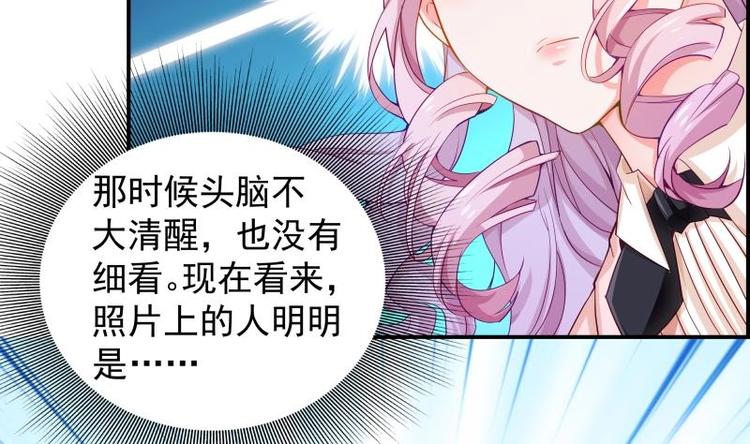 第5话 你以为他会娶你吗？-第5话