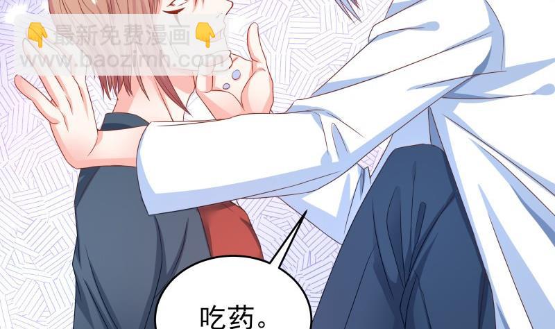 第41话 失忆-第41话