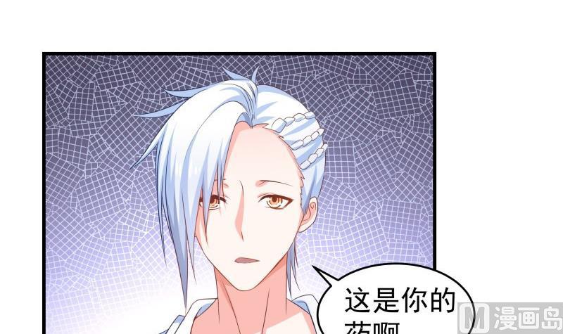 第41话 失忆-第41话