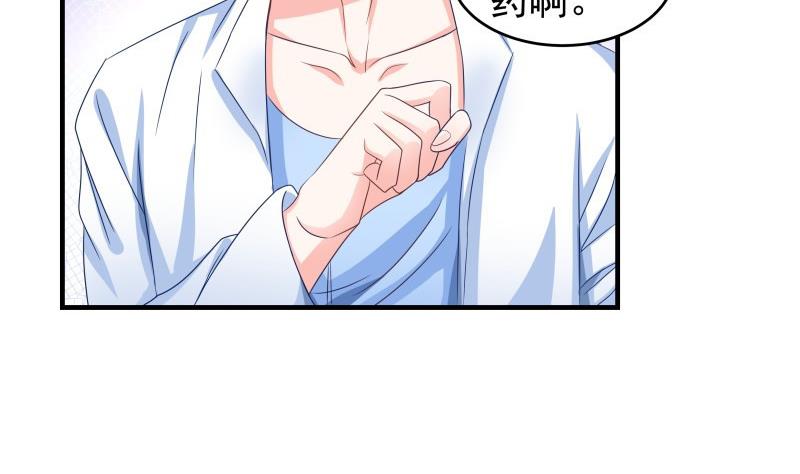 第41话 失忆-第41话