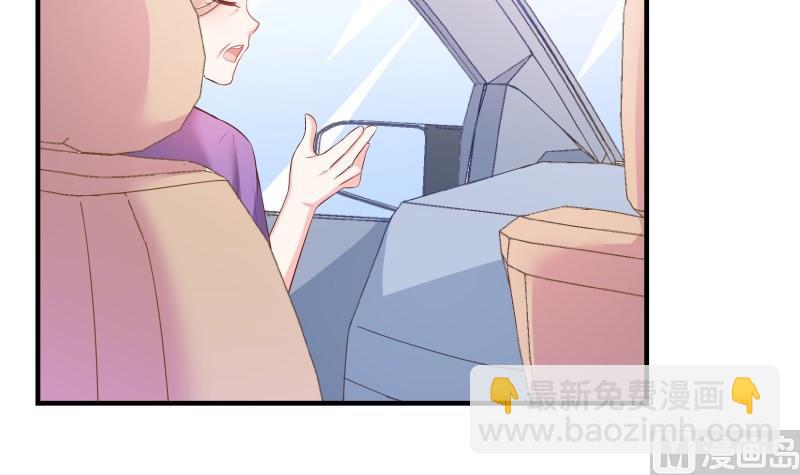 第43话 婚期延后(1/2)-第43话