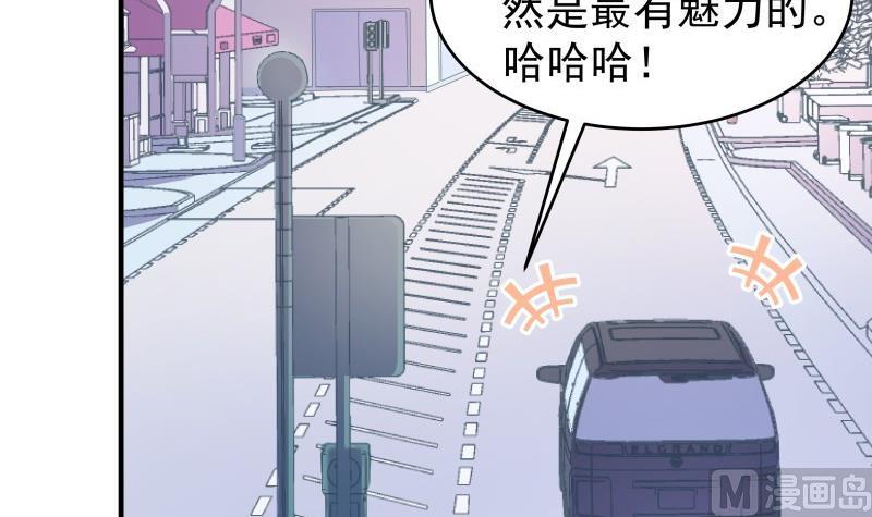 第43话 婚期延后(1/2)-第43话