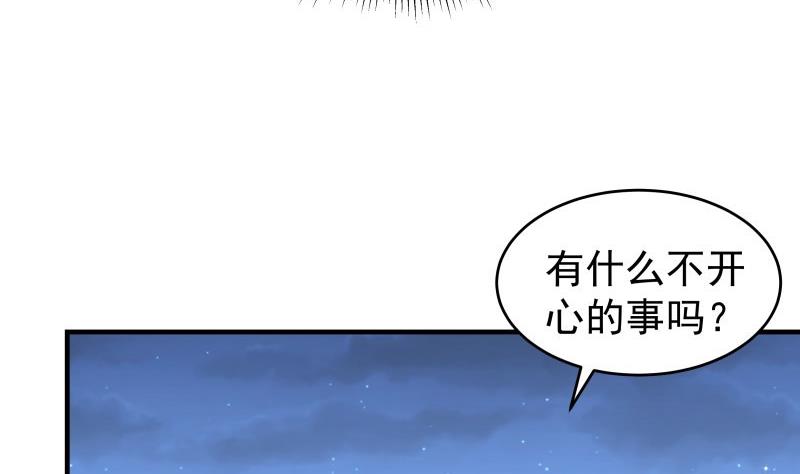 第43话 婚期延后(1/2)-第43话