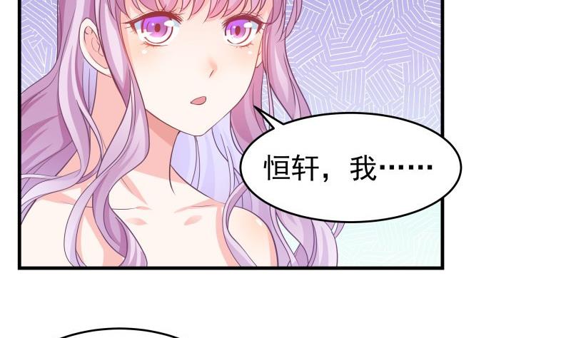 第43话 婚期延后(1/2)-第43话