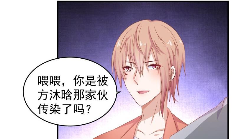 第45话 失忆的哥哥(1/2)-第45话