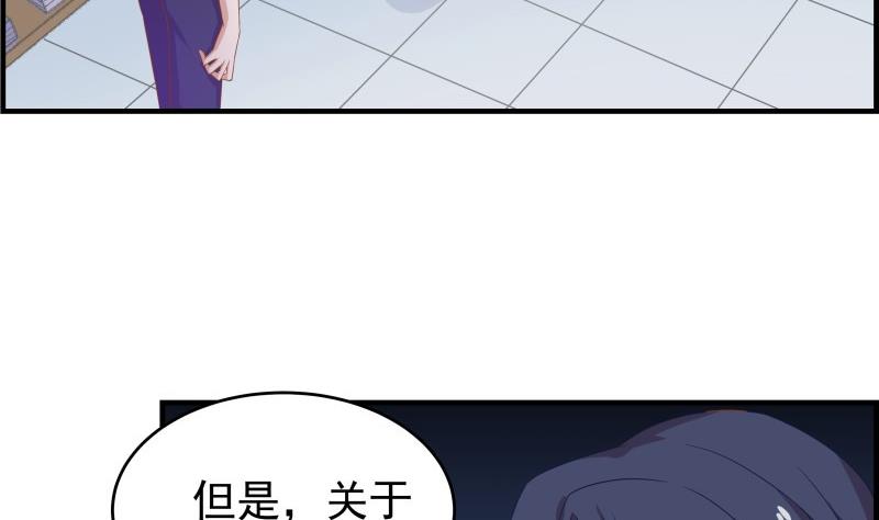 第45话 失忆的哥哥(1/2)-第45话