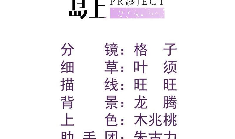 第45话 失忆的哥哥(1/2)-第45话