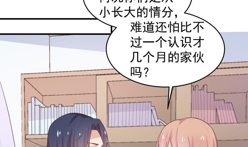 第45话 失忆的哥哥(1/2)-第45话