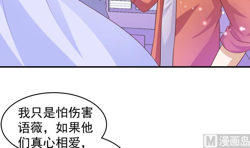 第45话 失忆的哥哥(1/2)-第45话