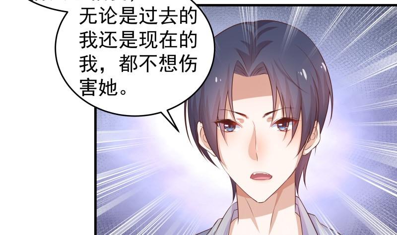 第45话 失忆的哥哥(1/2)-第45话