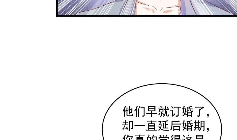 第45话 失忆的哥哥(1/2)-第45话