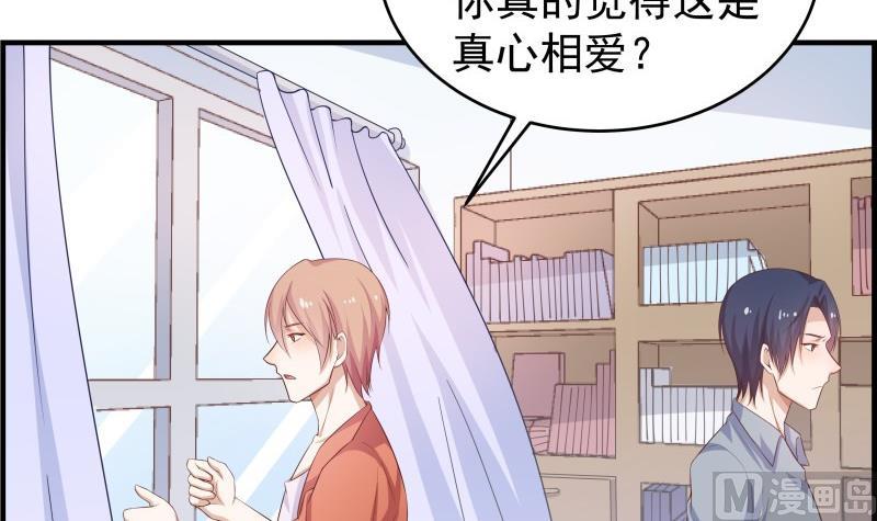 第45话 失忆的哥哥(1/2)-第45话