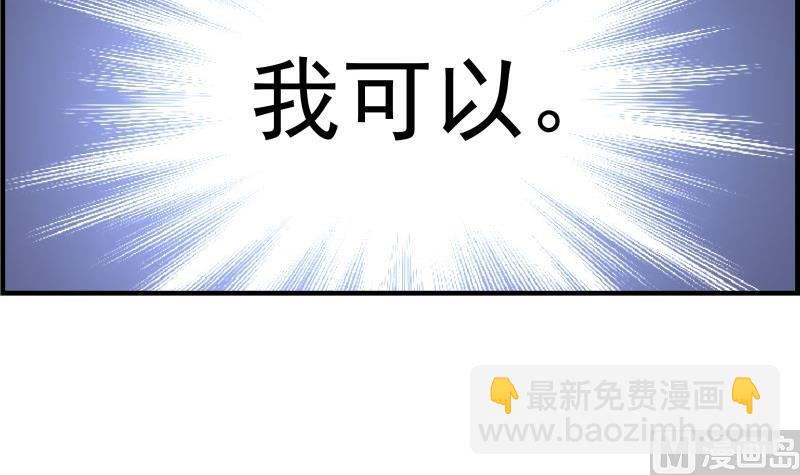 第45话 失忆的哥哥(1/2)-第45话