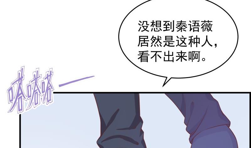 第45话 失忆的哥哥(1/2)-第45话