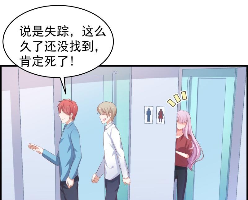 第45话 失忆的哥哥(1/2)-第45话