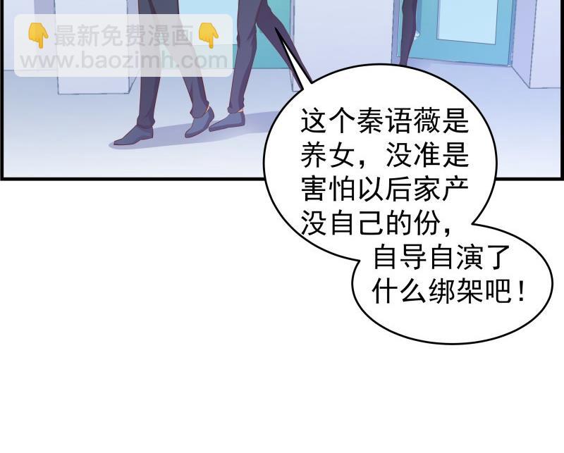 第45话 失忆的哥哥(1/2)-第45话