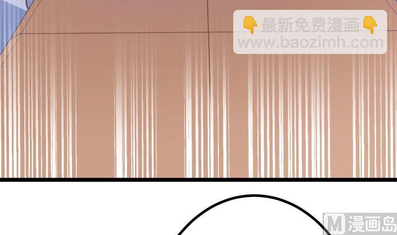 第47话 设局捉内奸(1/2)-第47话