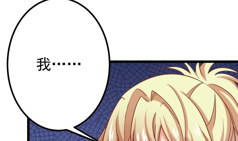 第47话 设局捉内奸(1/2)-第47话