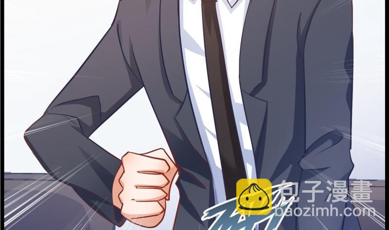 第47话 设局捉内奸(1/2)-第47话