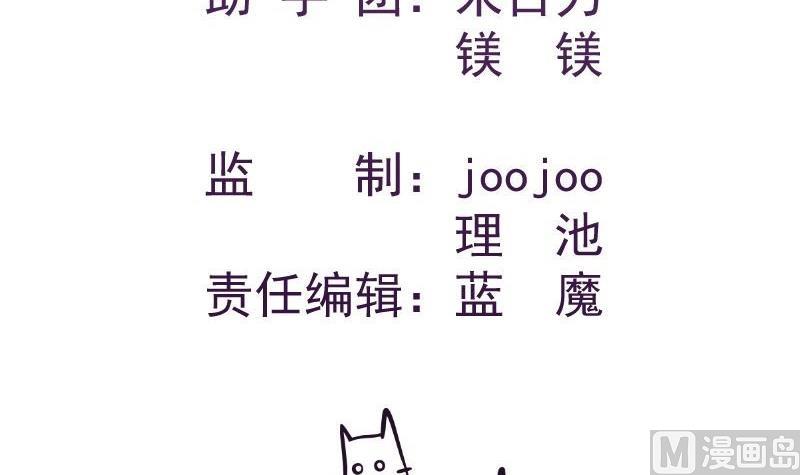 第47话 设局捉内奸(1/2)-第47话