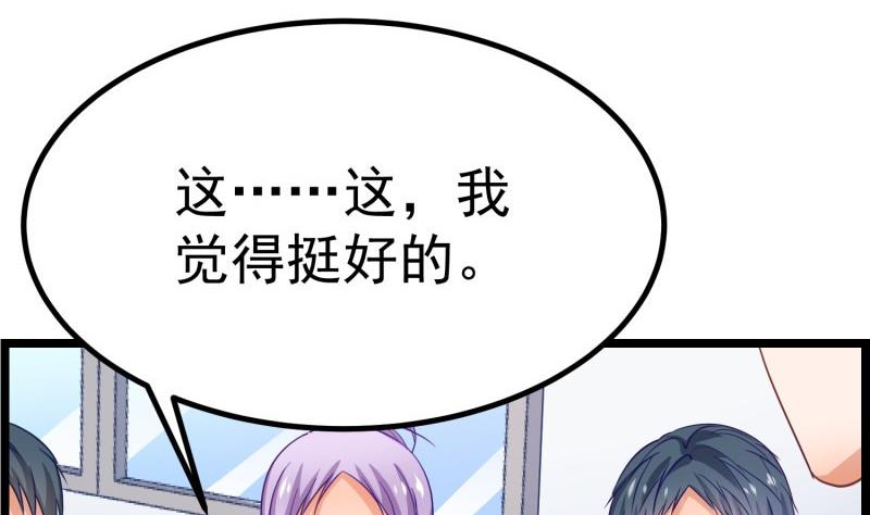 第47话 设局捉内奸(1/2)-第47话