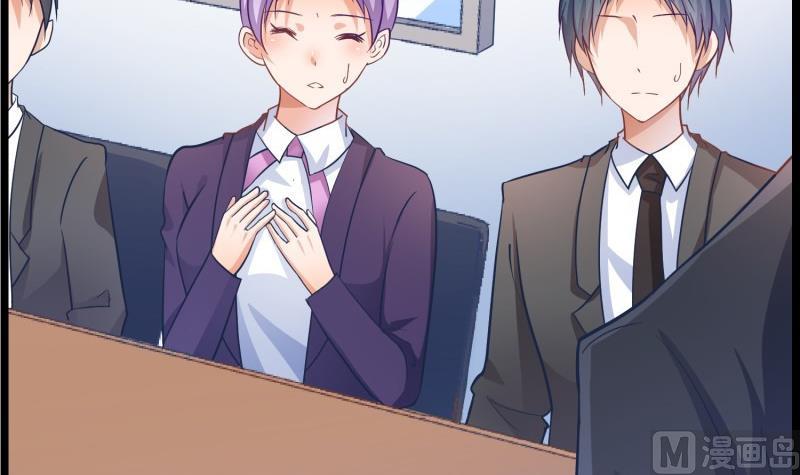 第47话 设局捉内奸(1/2)-第47话